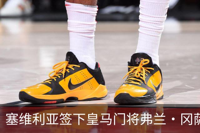 塞维利亚签下皇马门将弗兰·冈萨雷斯